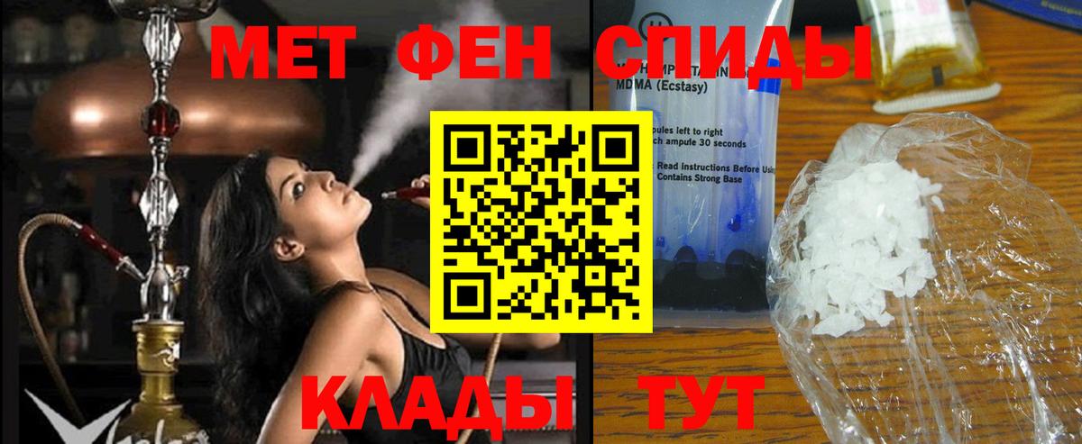 Amphetamine  Вход с VPN  Борисоглебск  Amphetamine Premium 