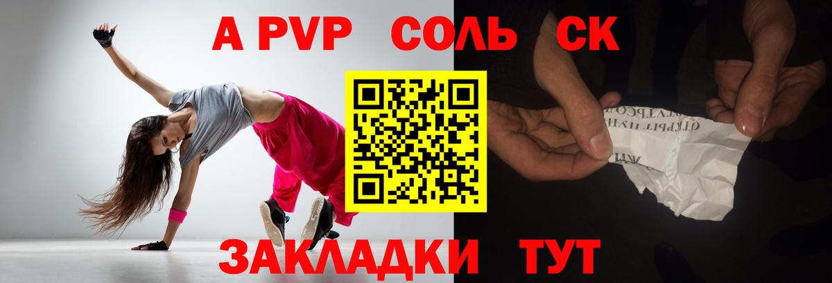 даркнет сайт  Alpha PVP мука  Alpha-PVP  Вход с VPN  Альфа ПВП крисы CK  Борисоглебск  Alpha-PVP Crystall 