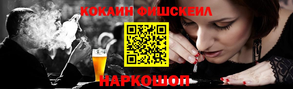 COCAIN Columbia Борисоглебск