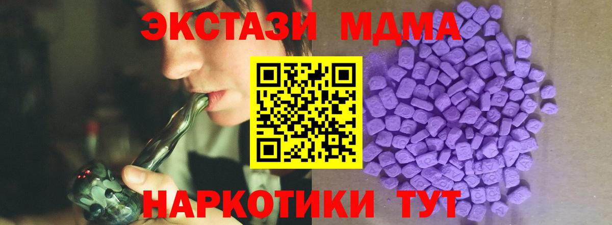 Ecstasy Philipp Plein  гидра зеркало  Борисоглебск  ЭКСТАЗИ  Экстази VHQ  Вход с VPN  закладка 