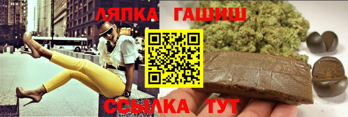 ГАШ Изолятор Борисоглебск