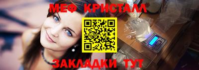 круглые Анжеро-Судженск