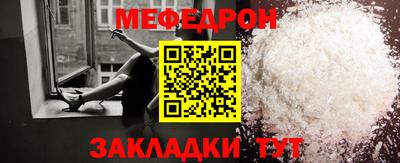 круглые Анжеро-Судженск