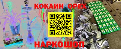 хмурый Ангарск