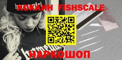 хмурый Ангарск