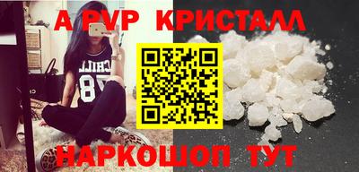 хмурый Ангарск