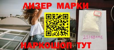 марки lsd Анапа