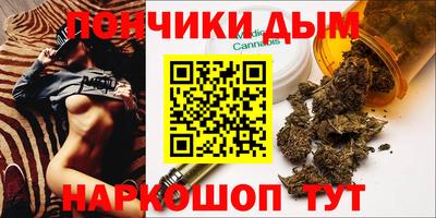 круглые Анжеро-Судженск
