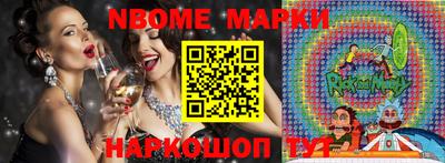 марки lsd Анапа