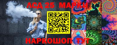 круглые Анжеро-Судженск