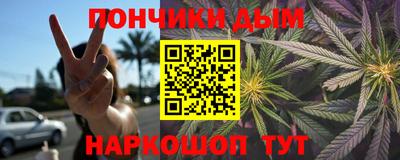 марки lsd Анапа