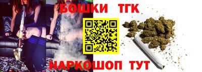 круглые Анжеро-Судженск
