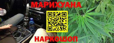 марки lsd Анапа