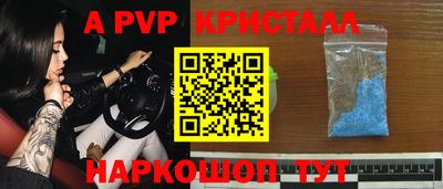 круглые Анжеро-Судженск