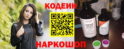 круглые Анжеро-Судженск