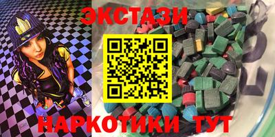 круглые Анжеро-Судженск