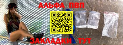 круглые Анжеро-Судженск