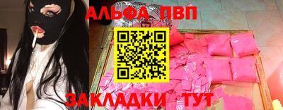 марки lsd Анапа