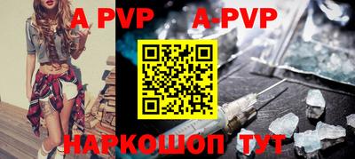 круглые Анжеро-Судженск