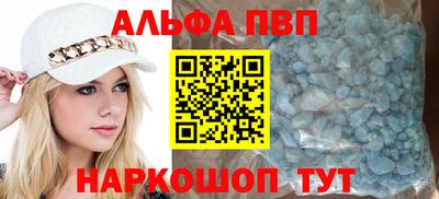 марки lsd Анапа
