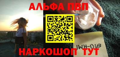 марки lsd Анапа
