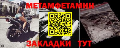 хмурый Ангарск