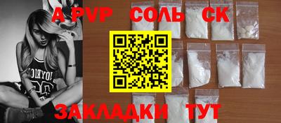 хмурый Ангарск
