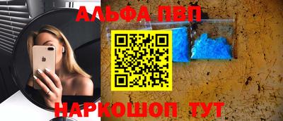 марки lsd Анапа