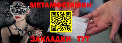 круглые Анжеро-Судженск