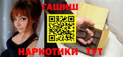 круглые Анжеро-Судженск