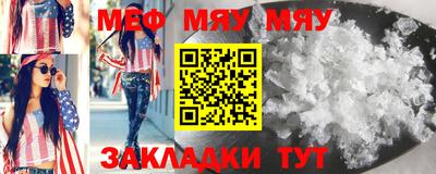 круглые Анжеро-Судженск