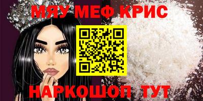 круглые Анжеро-Судженск