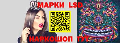 круглые Анжеро-Судженск