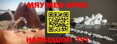 круглые Анжеро-Судженск