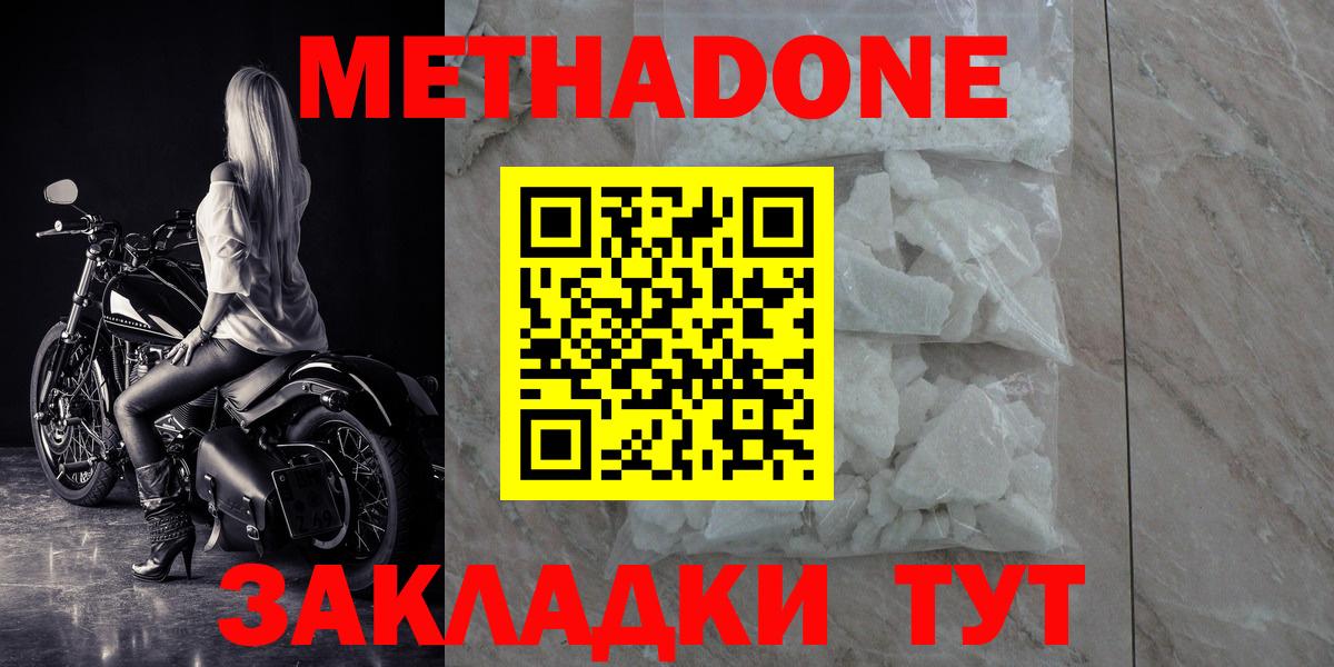  COCAIN Борисоглебск