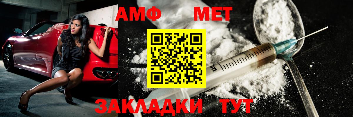 Метамфетамин кристалл  Вход с VPN  Борисоглебск  Метамфетамин кристалл 