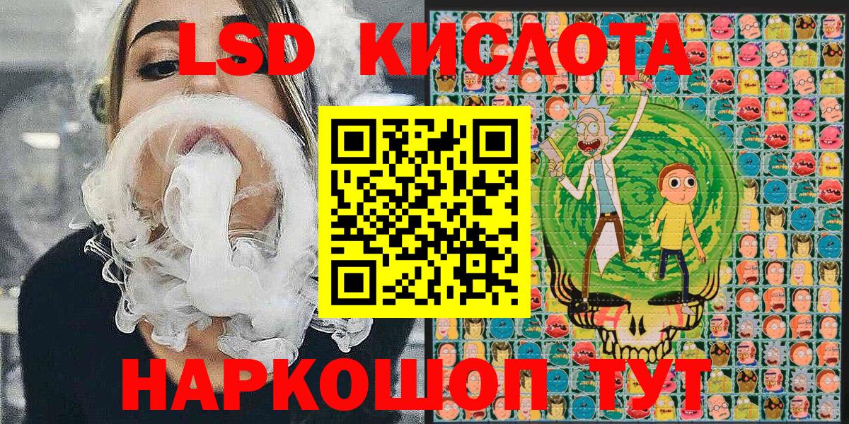 Наркотические марки 1,5мг  Вход с VPN  Борисоглебск 