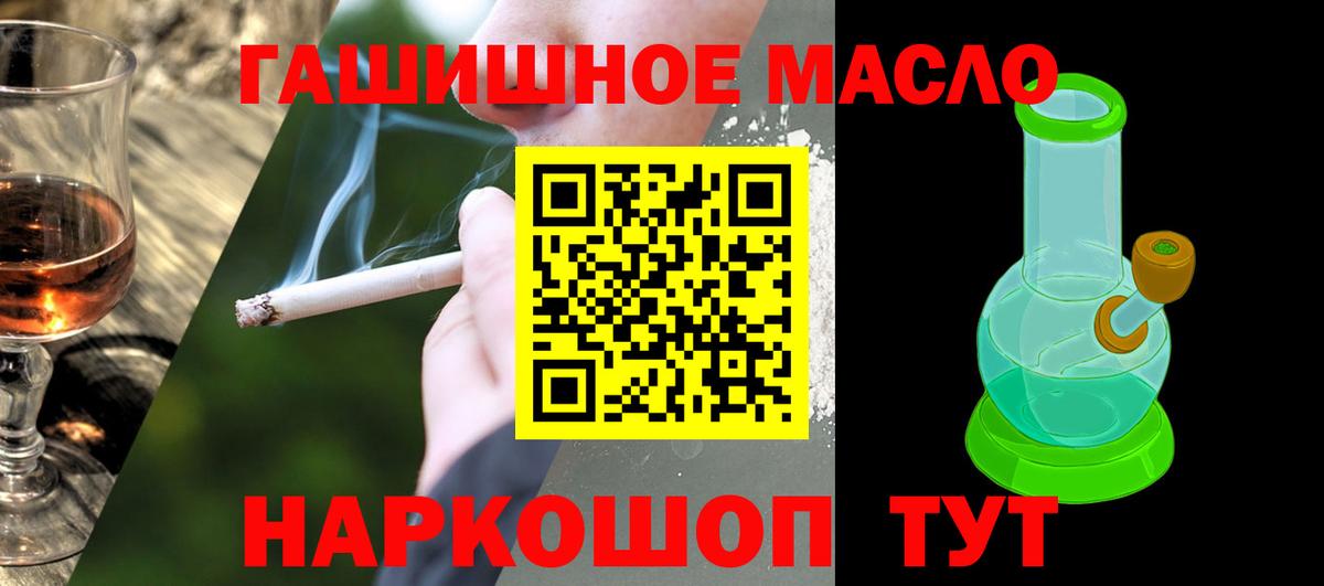 Дистиллят ТГК жижа Борисоглебск