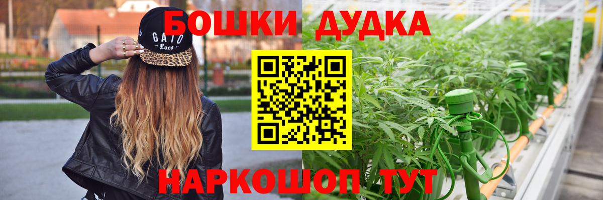 Шишки марихуана LSD WEED Борисоглебск