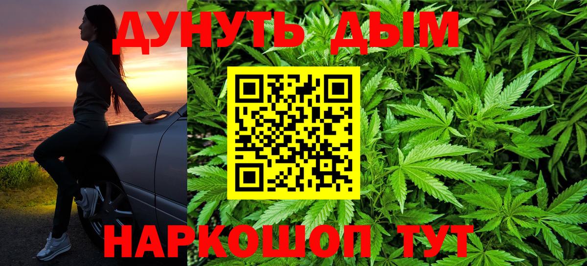 Борисоглебск  Каннабис VHQ  Каннабис тримм  Вход с VPN  Каннабис MAZAR  Шишки марихуана планчик 